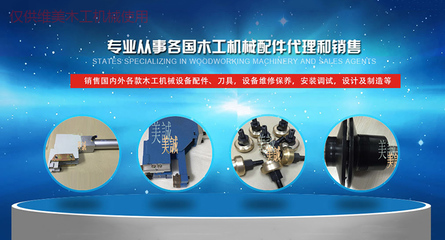 重慶排鉆廠家維美木工機(jī)械報(bào)價(jià)與產(chǎn)品優(yōu)勢解析