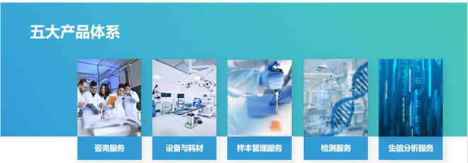 聚焦低溫技術(shù)，艾爾溫推動(dòng)生命科學(xué)領(lǐng)域底層創(chuàng)新突破